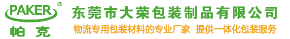 纸护角|纸卡板|纸栈板|胶合卡板-球友会平台